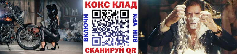 Купить СК  Каннабис  КОКАИН  Меф  ГАШ  Минусинск