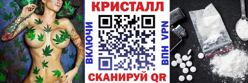 Амфетамин Розовый  Купить где  Минусинск 