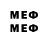 МЕТАМФЕТАМИН Декстрометамфетамин 99.9% daemon_ alecto