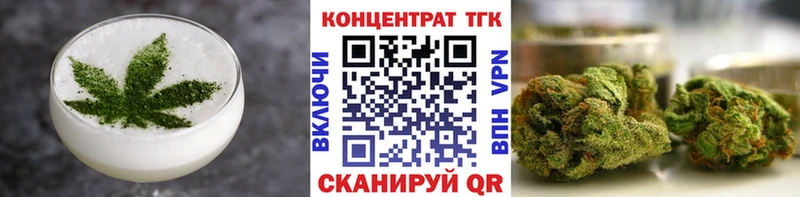 Еда ТГК марихуана  Купить  Минусинск 
