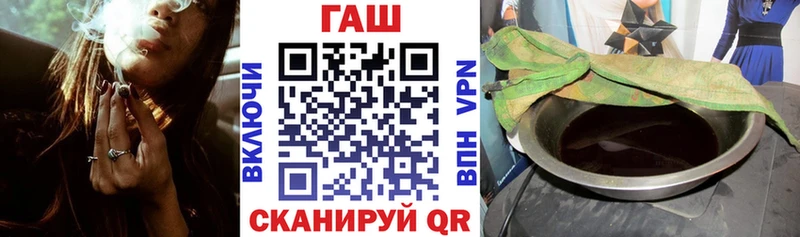 Купить где  Минусинск  ГАШ гарик 