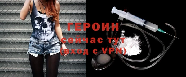 скорость mdpv Бронницы