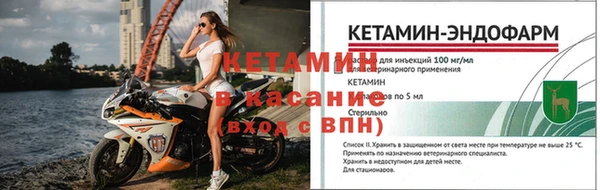 MESCALINE Бородино