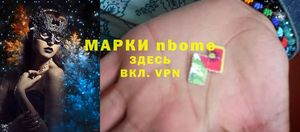 MESCALINE Бородино