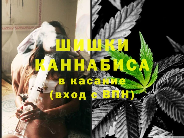 герыч Бугульма