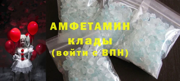 MESCALINE Бородино