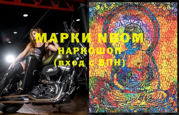 герыч Бугульма
