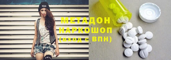 MESCALINE Бородино