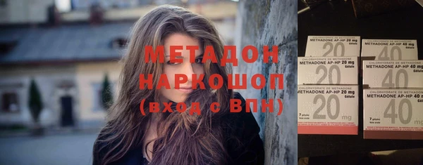 скорость mdpv Бронницы