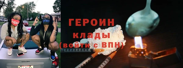 герыч Бугульма