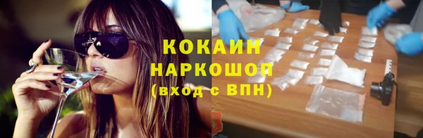 скорость mdpv Бронницы