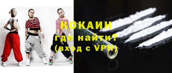 герыч Бугульма