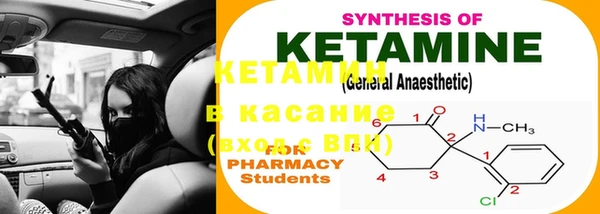 MESCALINE Бородино