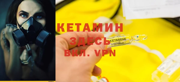 скорость mdpv Бронницы