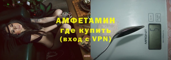 MESCALINE Бородино