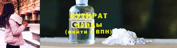 герыч Бугульма