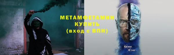 MESCALINE Бородино