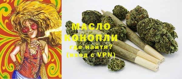 MESCALINE Бородино