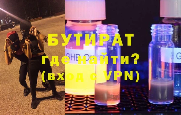 MESCALINE Бородино