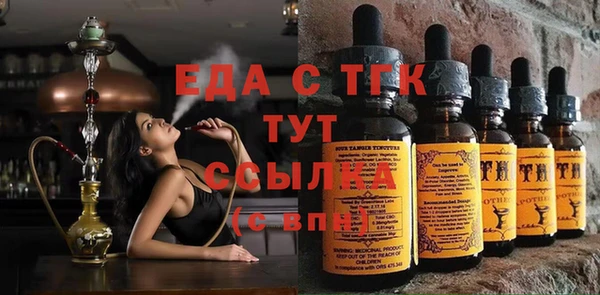 герыч Бугульма