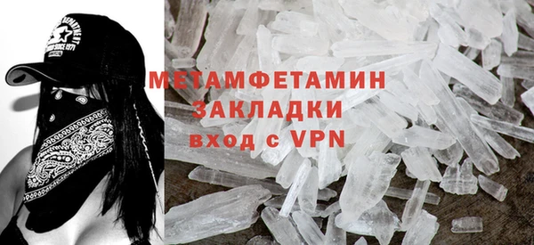 скорость mdpv Бронницы