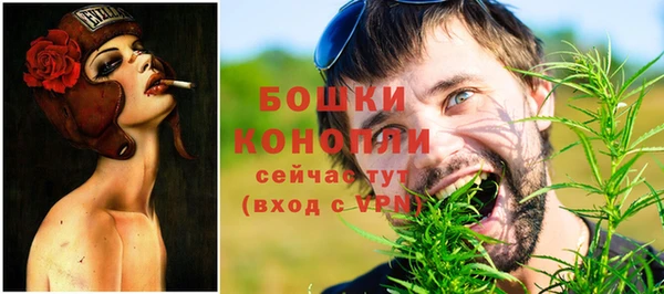 герыч Бугульма