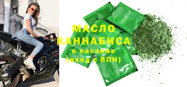 MESCALINE Бородино