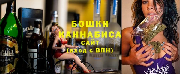 герыч Бугульма