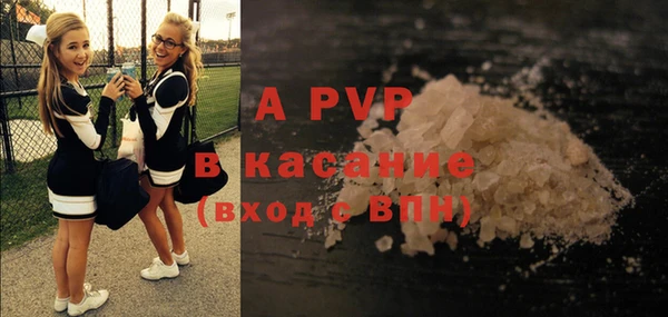 скорость mdpv Бронницы