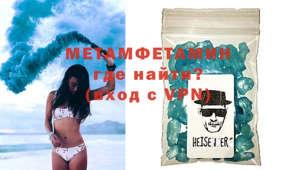 MESCALINE Бородино