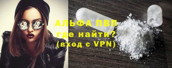 скорость mdpv Бронницы
