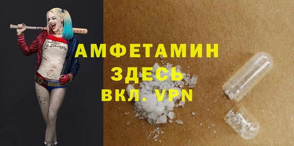 герыч Бугульма