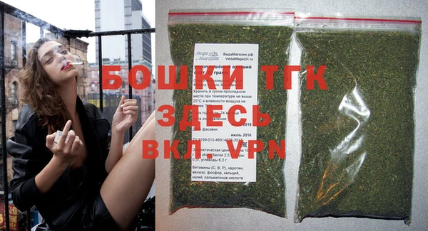 герыч Бугульма