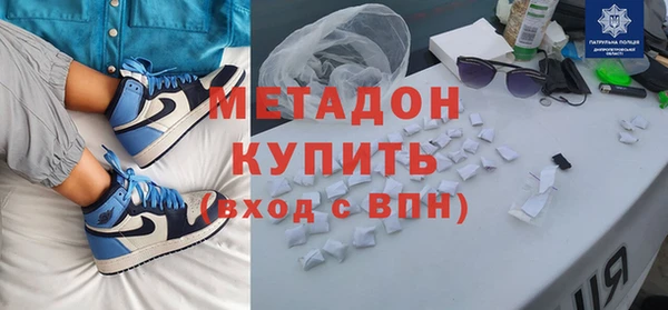 герыч Бугульма