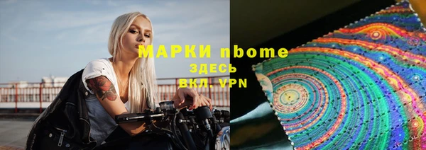 MESCALINE Бородино