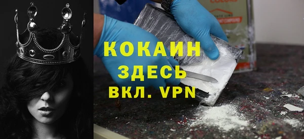 скорость mdpv Бронницы