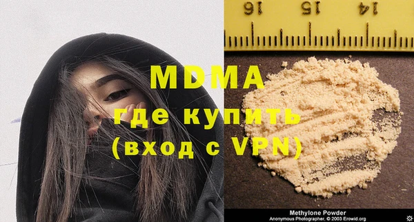MESCALINE Бородино