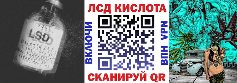 Купить  Минусинск  Лсд 25 экстази кислота 