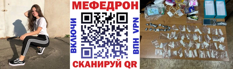 Купить  Минусинск  МЯУ-МЯУ 4 MMC 