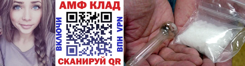 МЕТАМФЕТАМИН мет  Купить где  Минусинск 
