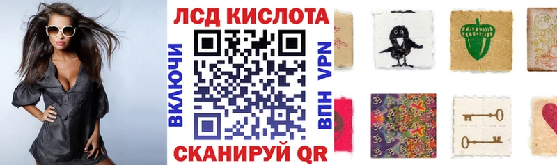 Купить где  Минусинск  Наркотические марки 1500мкг 